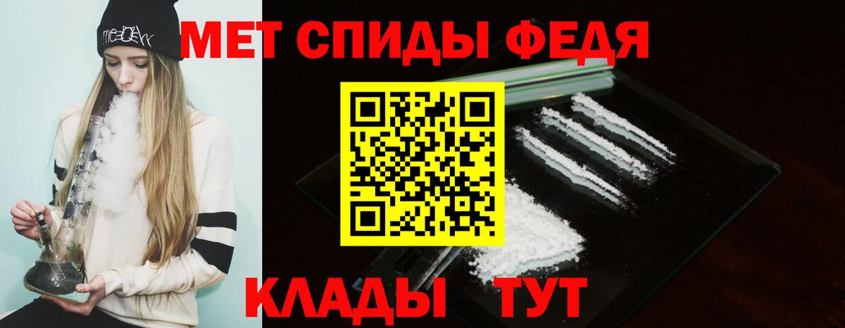 Кашира  АМФЕТАМИН 98%  Вход с VPN 