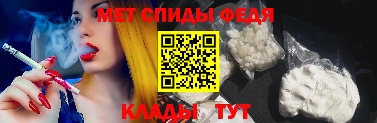 АМФ 97% Кашира