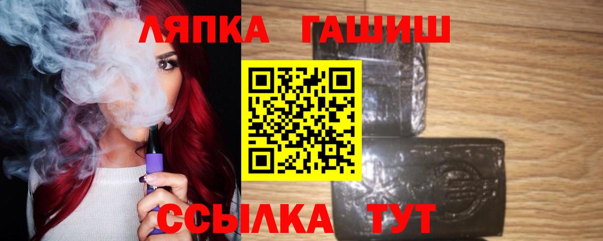 Кашира  Гашиш Изолятор  Гашиш  ГАШИШ Cannabis  Вход с VPN 