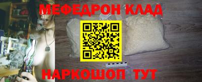 PSILOCYBIN Краснокаменск