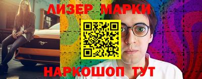 PSILOCYBIN Краснокаменск