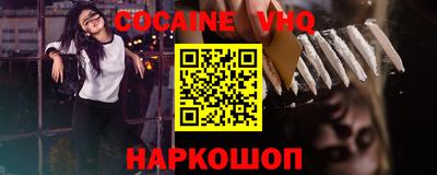 PSILOCYBIN Краснокаменск