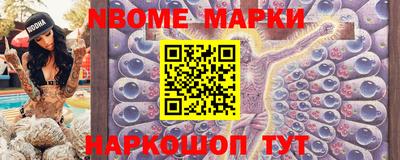 PSILOCYBIN Краснокаменск