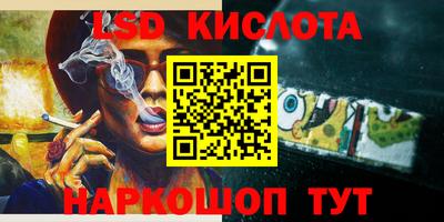 PSILOCYBIN Краснокаменск