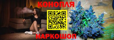 марихуана Кумертау