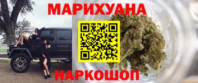 PSILOCYBIN Краснокаменск