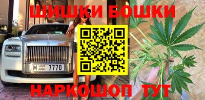 PSILOCYBIN Краснокаменск