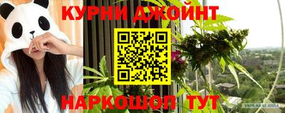 PSILOCYBIN Краснокаменск