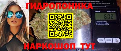 марихуана Кумертау