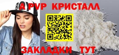 PSILOCYBIN Краснокаменск