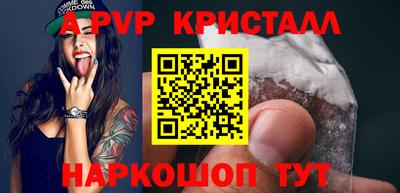 a pvp Краснодар