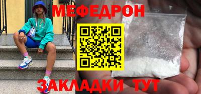 PSILOCYBIN Краснокаменск