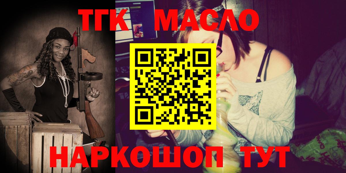 Дистиллят ТГК вейп Кашира