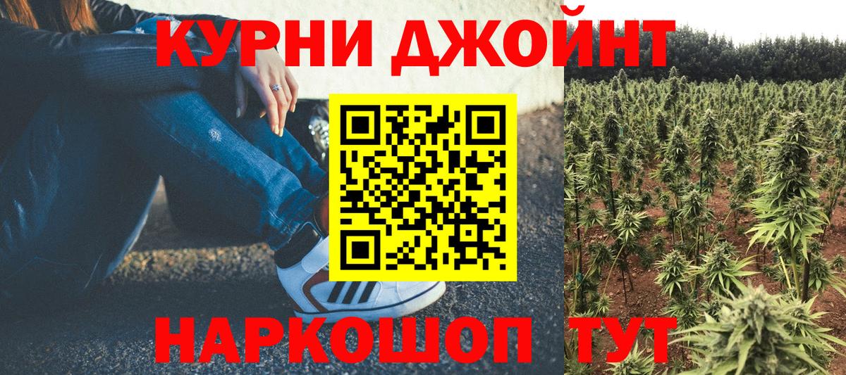 Бошки Шишки SATIVA & INDICA Кашира